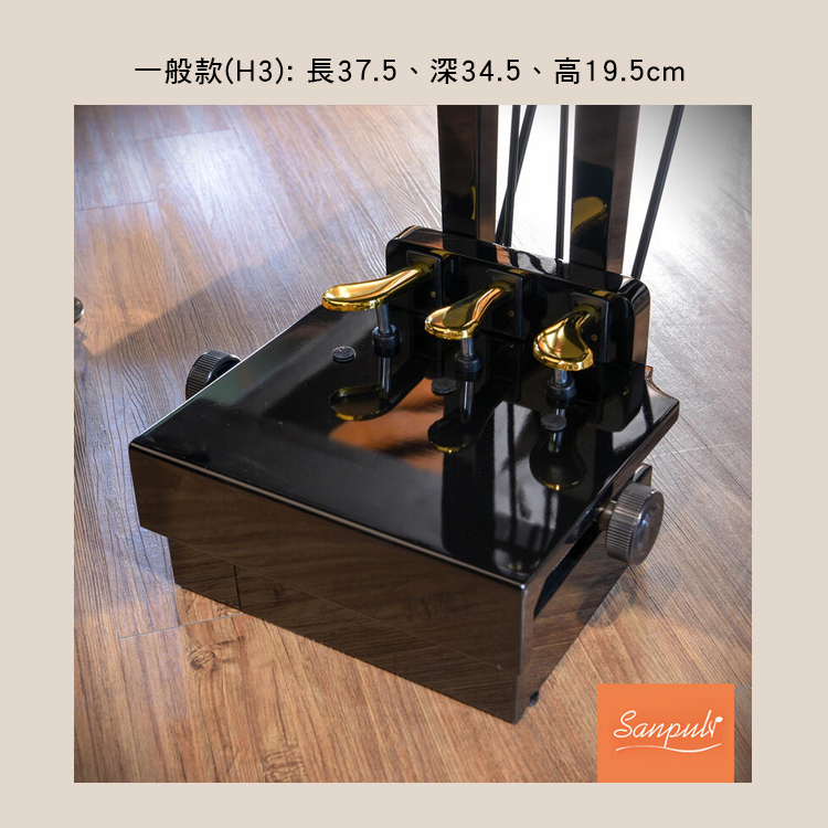 鋼琴輔助踏板 電鋼琴適用 兩款售 H3/PJ017