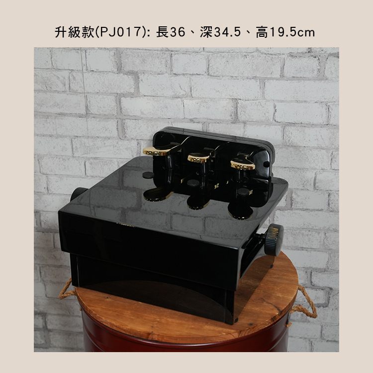 鋼琴輔助踏板 電鋼琴適用 PJ017