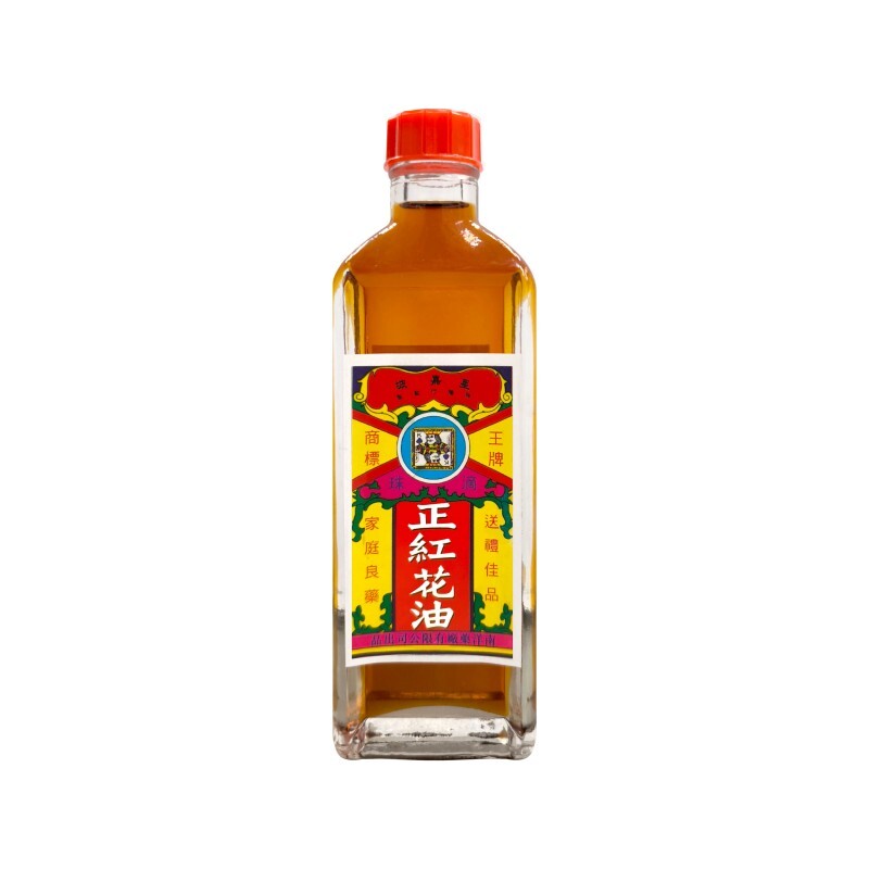 💝91折💝南洋藥廠 【正品】正紅花油 40ML 跌打損傷、腰痠背痛、筋骨痠痛、肌肉疼痛