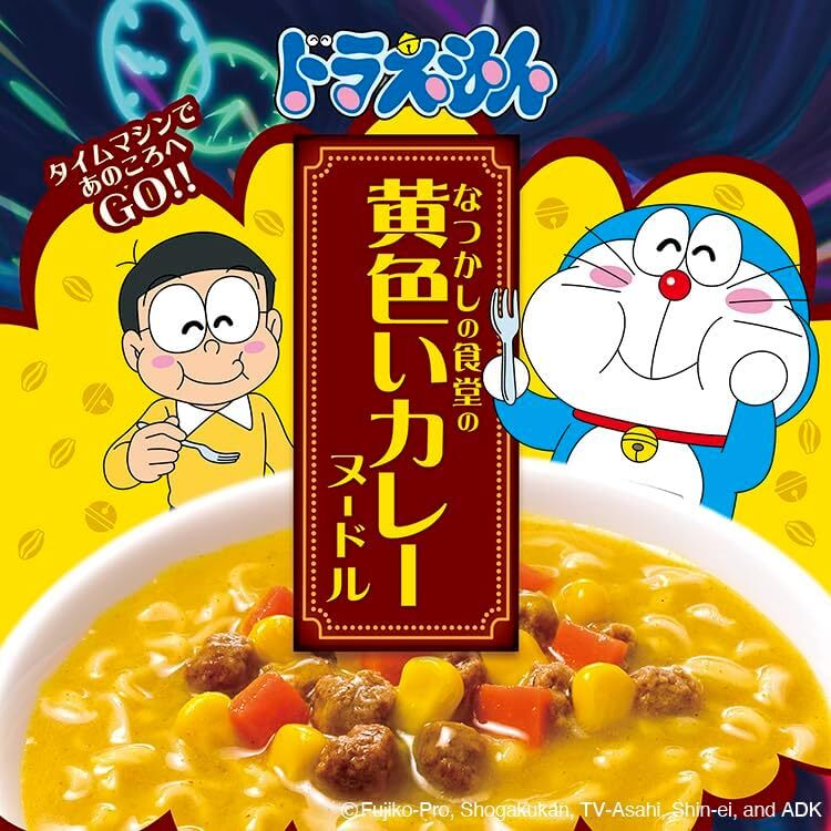 日本 明星 哆啦a夢懷舊食堂 咖哩風味 杯麵72g