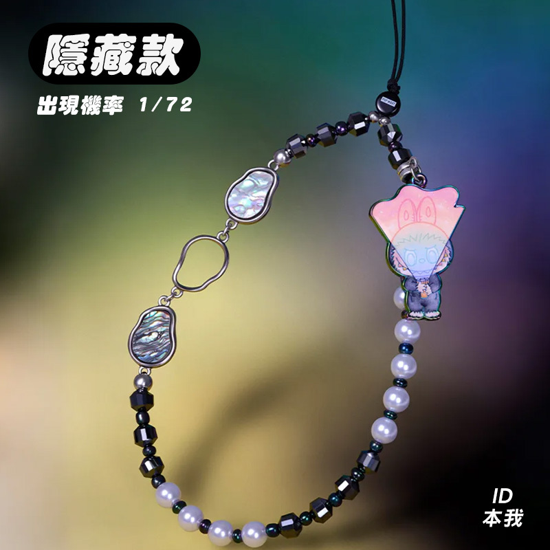 【盲盒】THE MONSTERS - LABUBU  前方高能系列 手機掛鍊 泡泡瑪特 POMT-41 [台灣現貨]