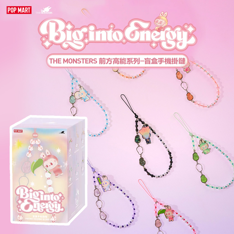 【盲盒】THE MONSTERS - LABUBU  前方高能系列 手機掛鍊 泡泡瑪特 POMT-41 [台灣現貨]
