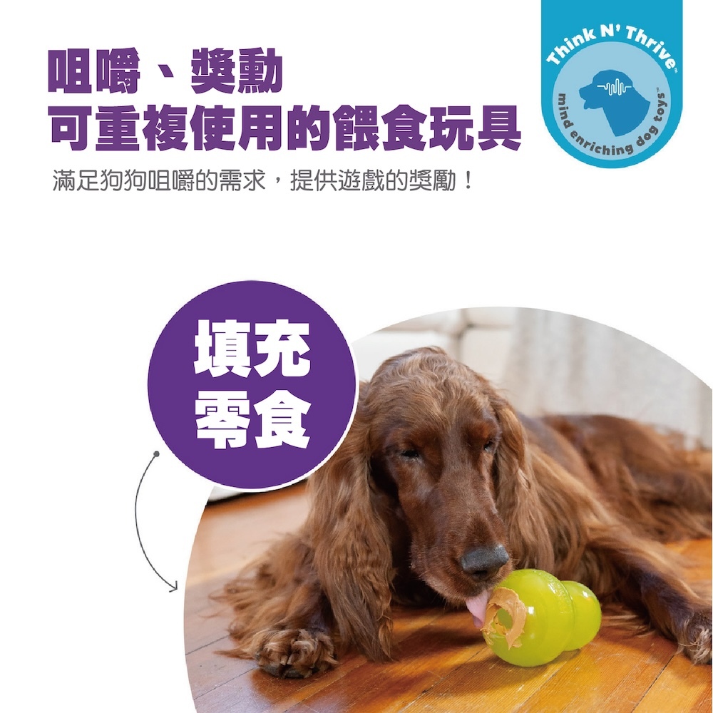 Planet Dog -耐咬藏食葫蘆-螢光黃L