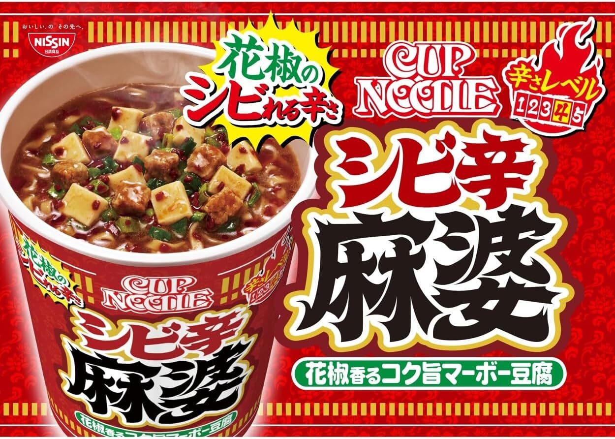 日本 日清 BIG 杯麵 麻辣花椒麻婆豆腐 風味 101g
