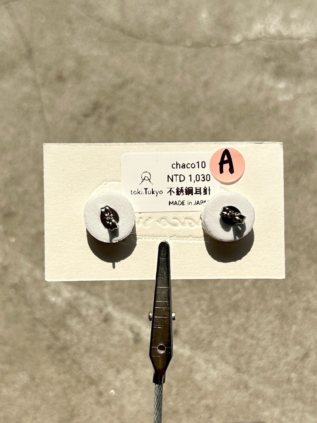 [ Chaco ring. ]  KORO | 耳針 | NO.10