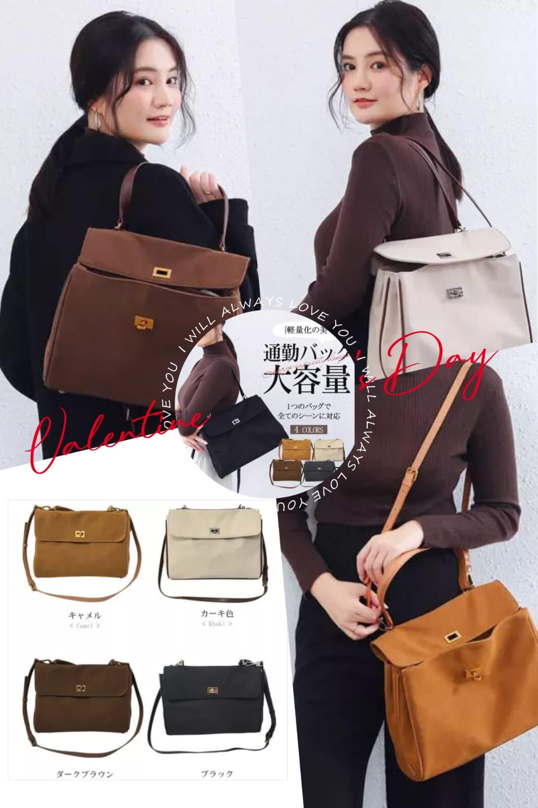 百搭兩用女士通勤托特包  Z322 (7-14日寄出)