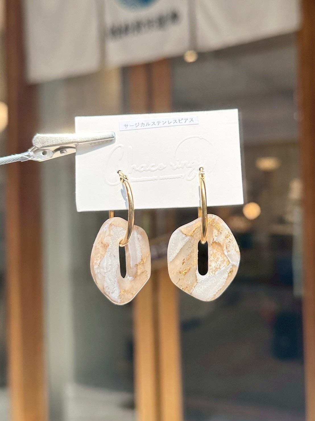 [ Chaco ring. ]  Koron | 耳針 | NO.13