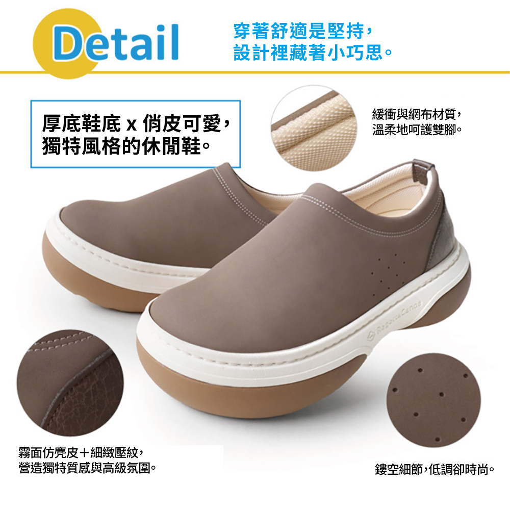 大阪樂步健康鞋 RegettaCanoe厚底莫克休閒鞋 CJFT005(KHA-卡其色)
