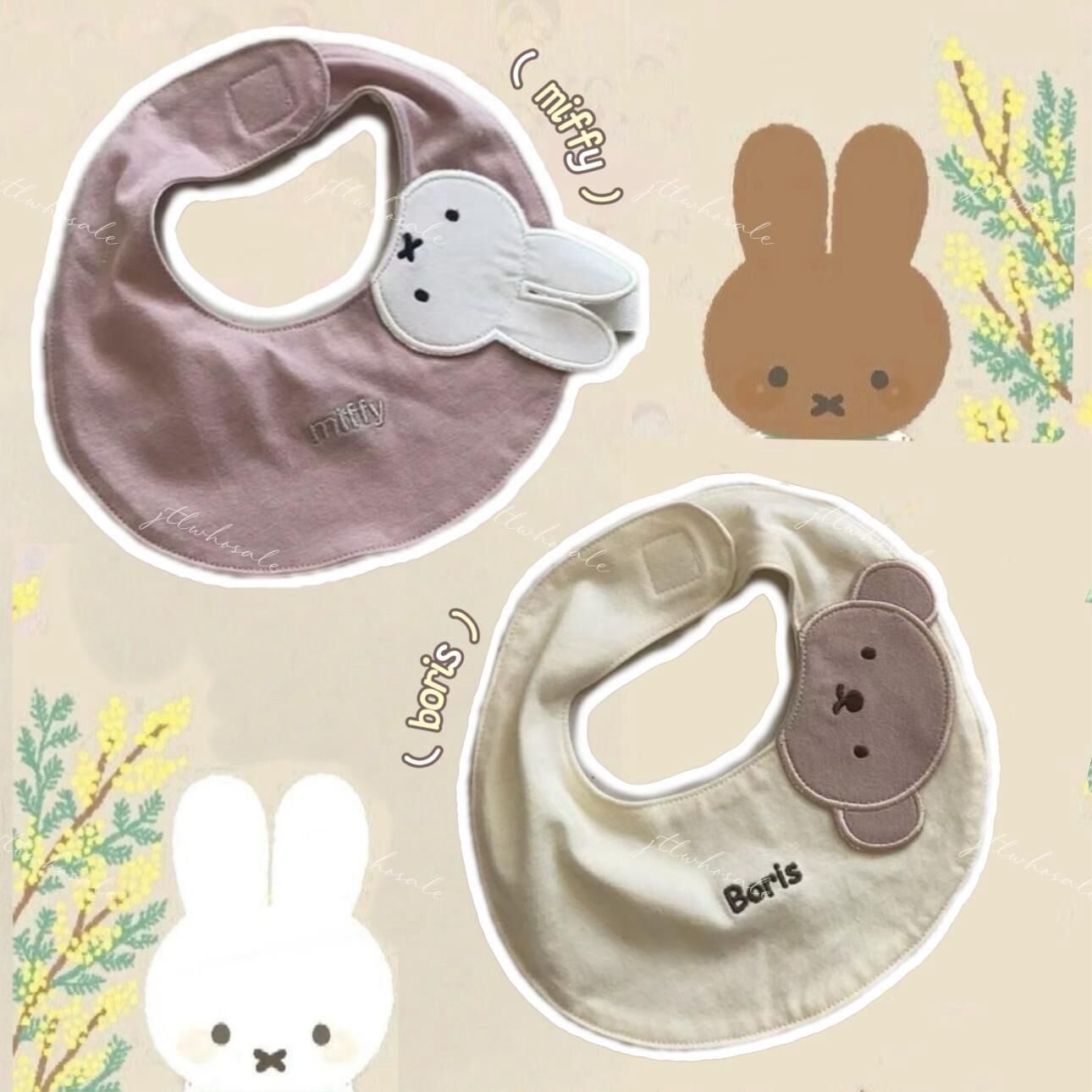 日單 miffy雙層口水巾