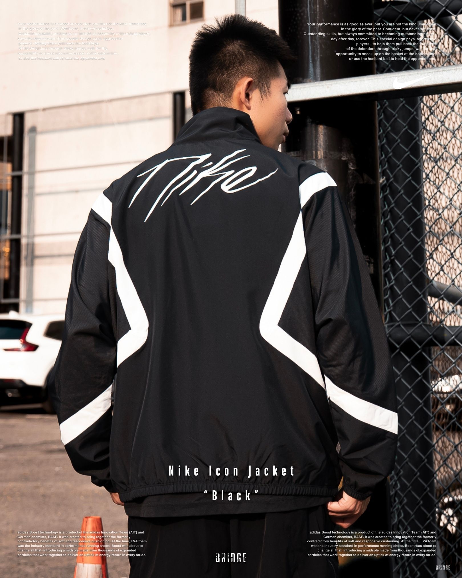 『黑色系穿搭教科書 🥷🏼』Nike Icon Jacket FZ0249-010