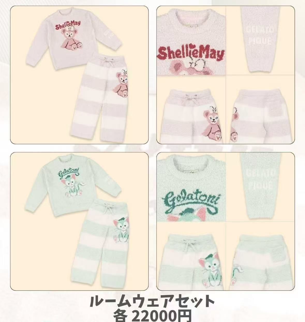 廠單 GP x Duffy半邊絨親子家居服