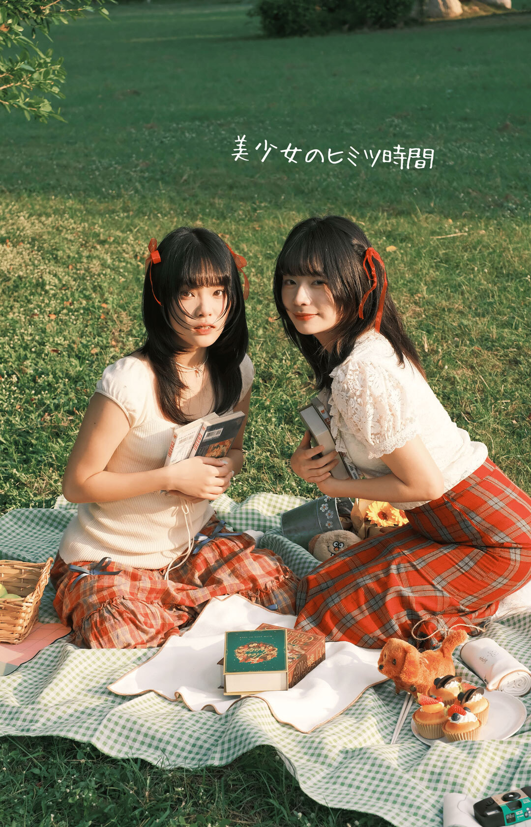 兩個女孩野餐,帶著毛巾