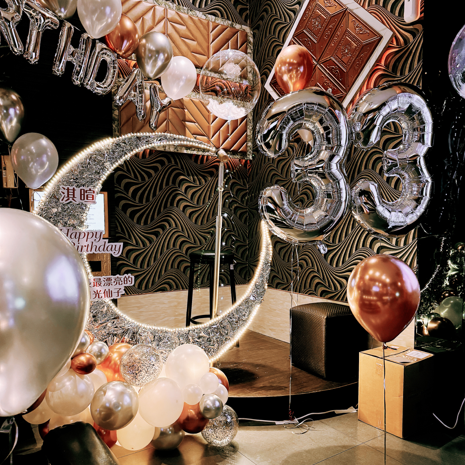 【KTV】享溫馨．玫瑰金色系