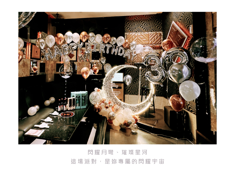 【KTV】享溫馨．玫瑰金色系