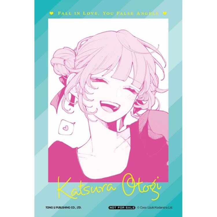 戀愛吧，假面天使！ #2（首刷限定版）