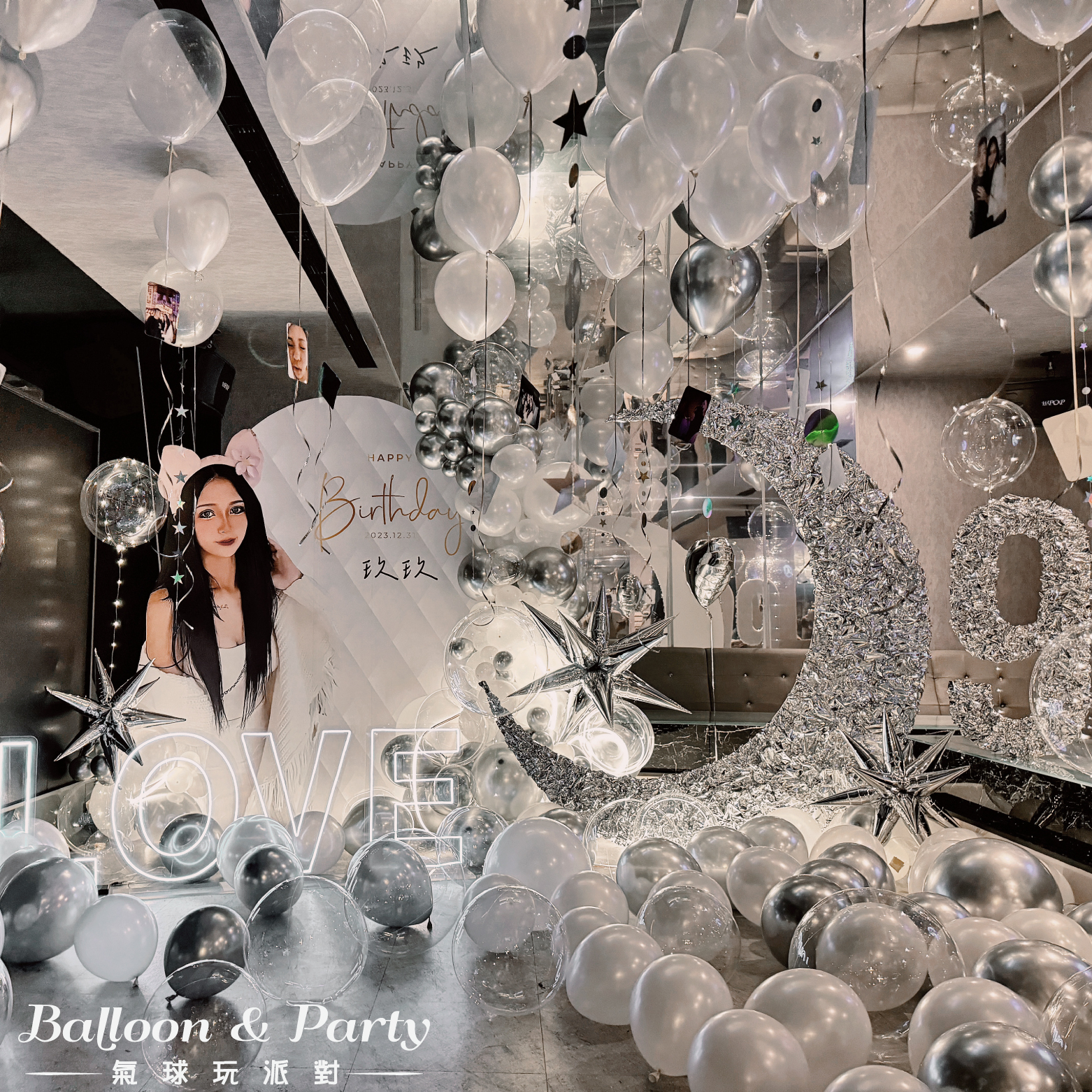 【私人招待所】生日驚喜．銀白色系