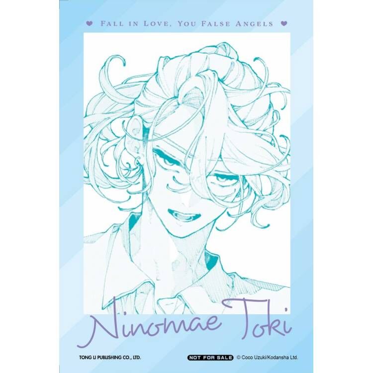 戀愛吧，假面天使！#3（首刷限定版）