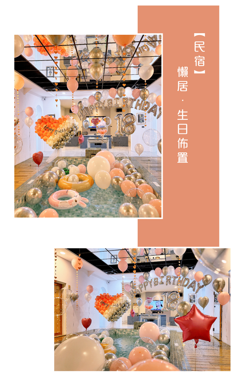 【民宿】懶居．粉銀白色系