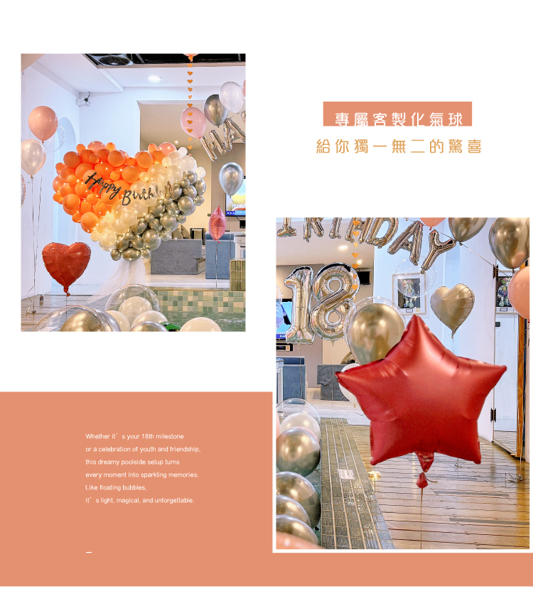 【民宿】懶居．粉銀白色系