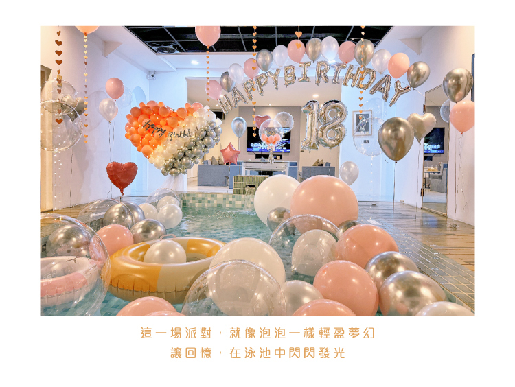 【民宿】懶居．粉銀白色系