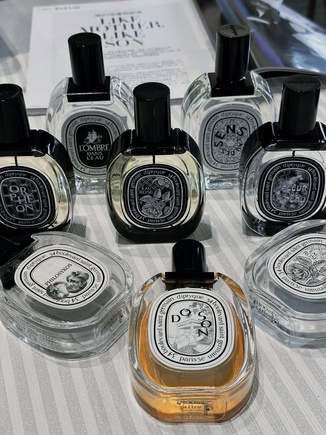 Diptyque Tam Dao 譚道中性淡香水50ml/100ml