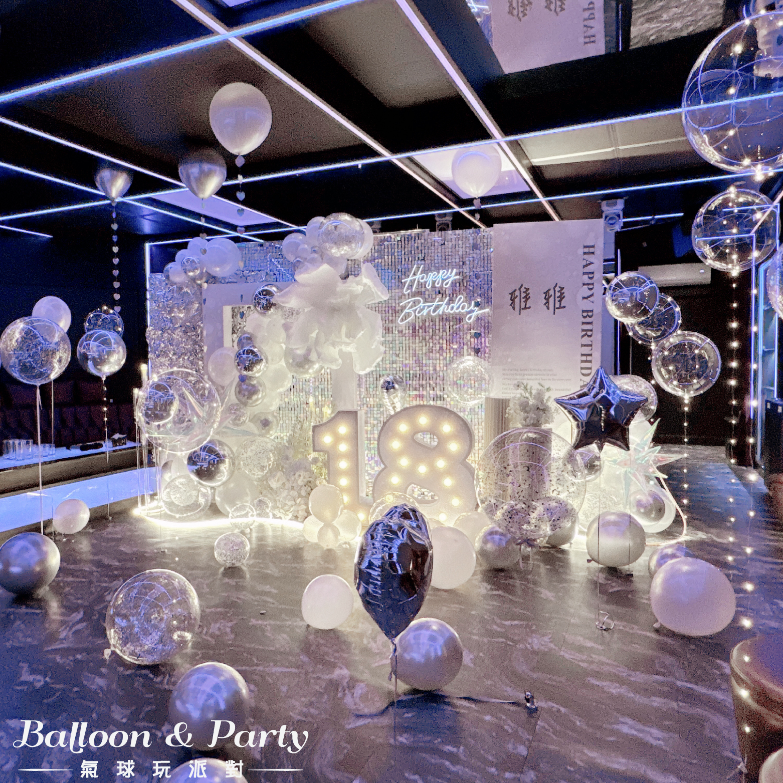 【私人招待所】大豐街．純白色系