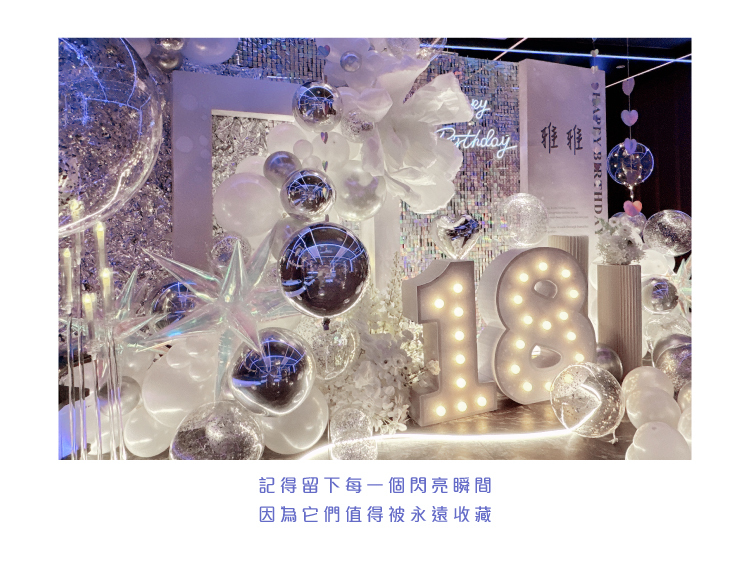 【私人招待所】大豐街．純白色系