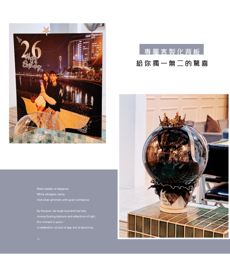 【民宿】懶居．黑銀色系