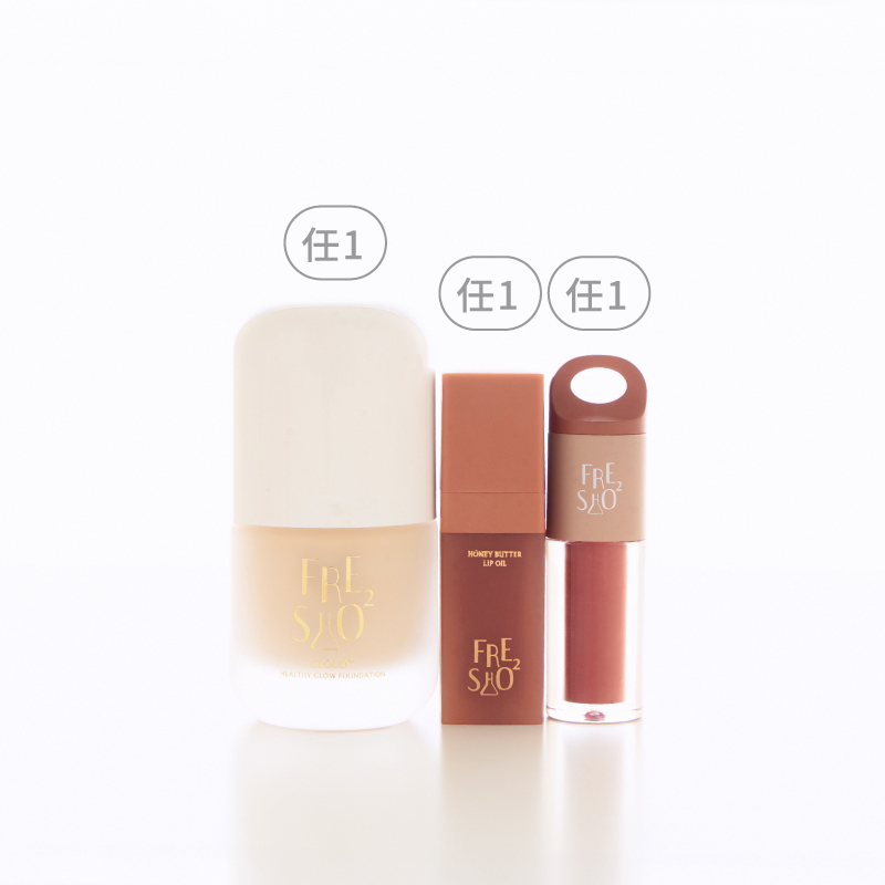 雲朵氣色活力組