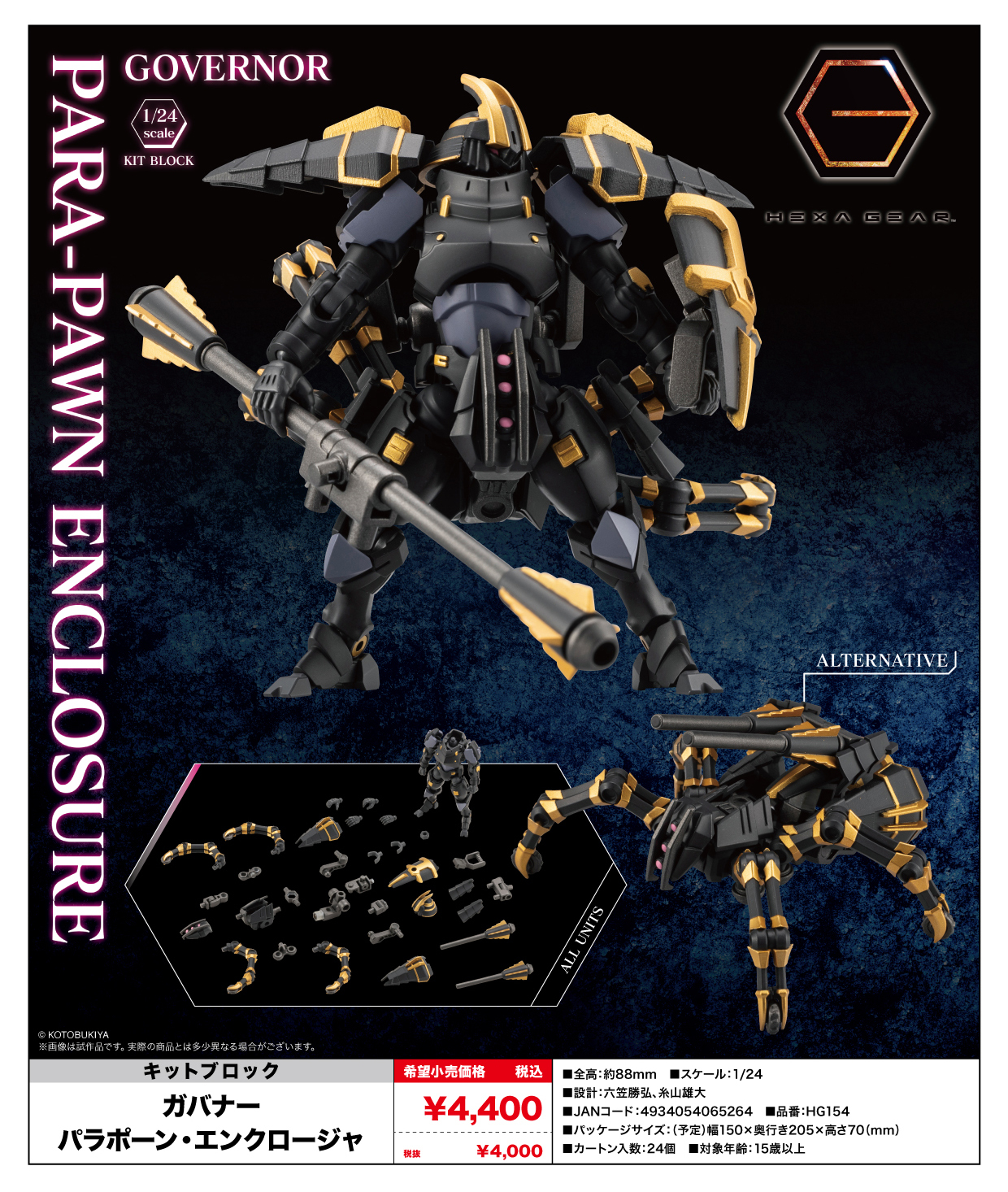 Kit Block Hexa Gear Governor Para-Pawn Enclosure