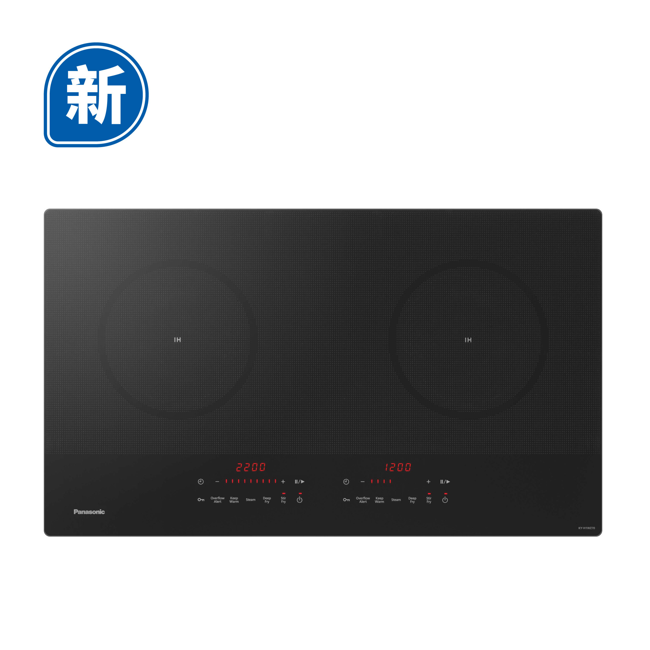 Panasonic 樂聲牌 KY-H1WZ70 嵌入/座檯式IH電磁爐 (13A)