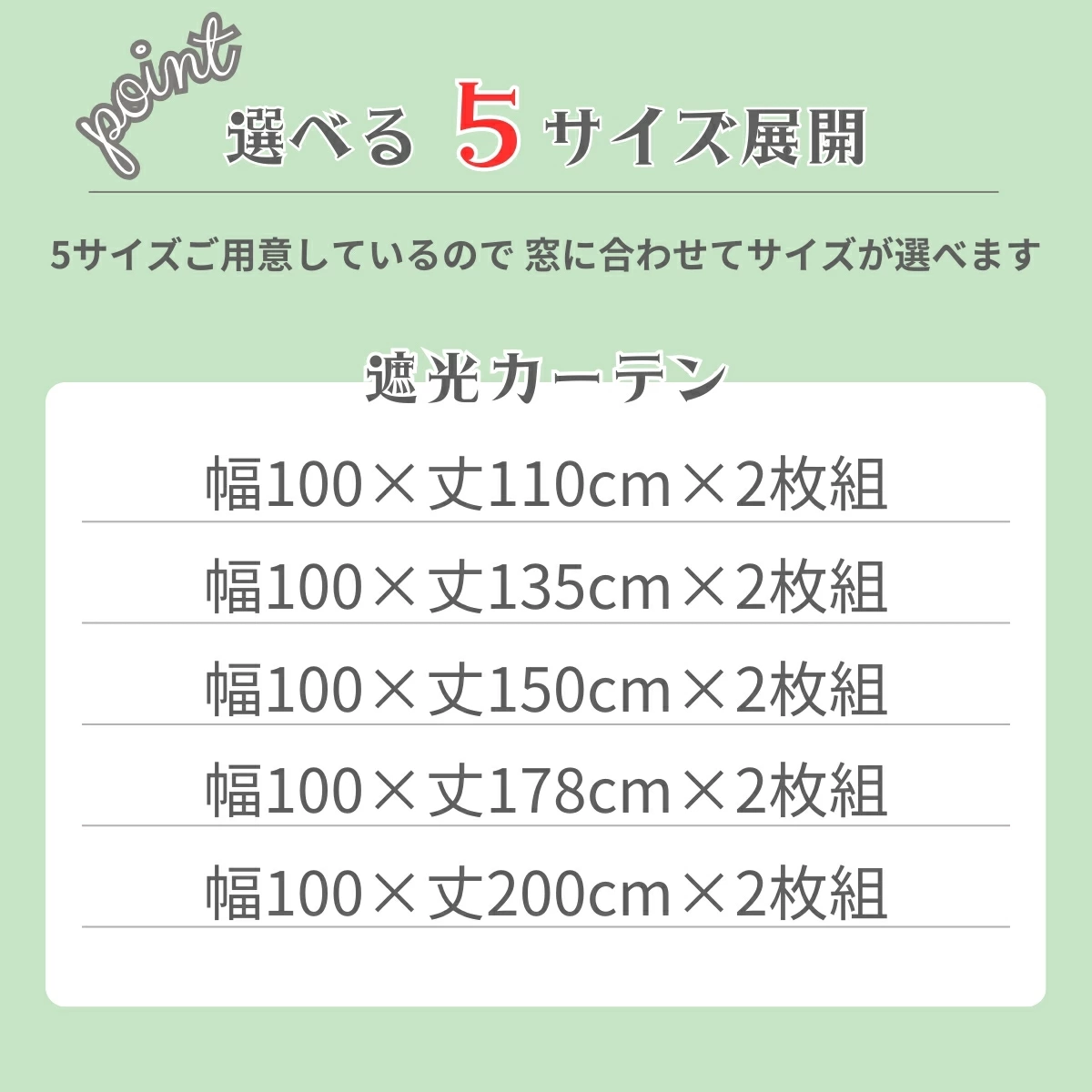 25119-SN 史努比和朋友 2 級遮光窗簾  (一套2塊) #JP-BD25-KO-26