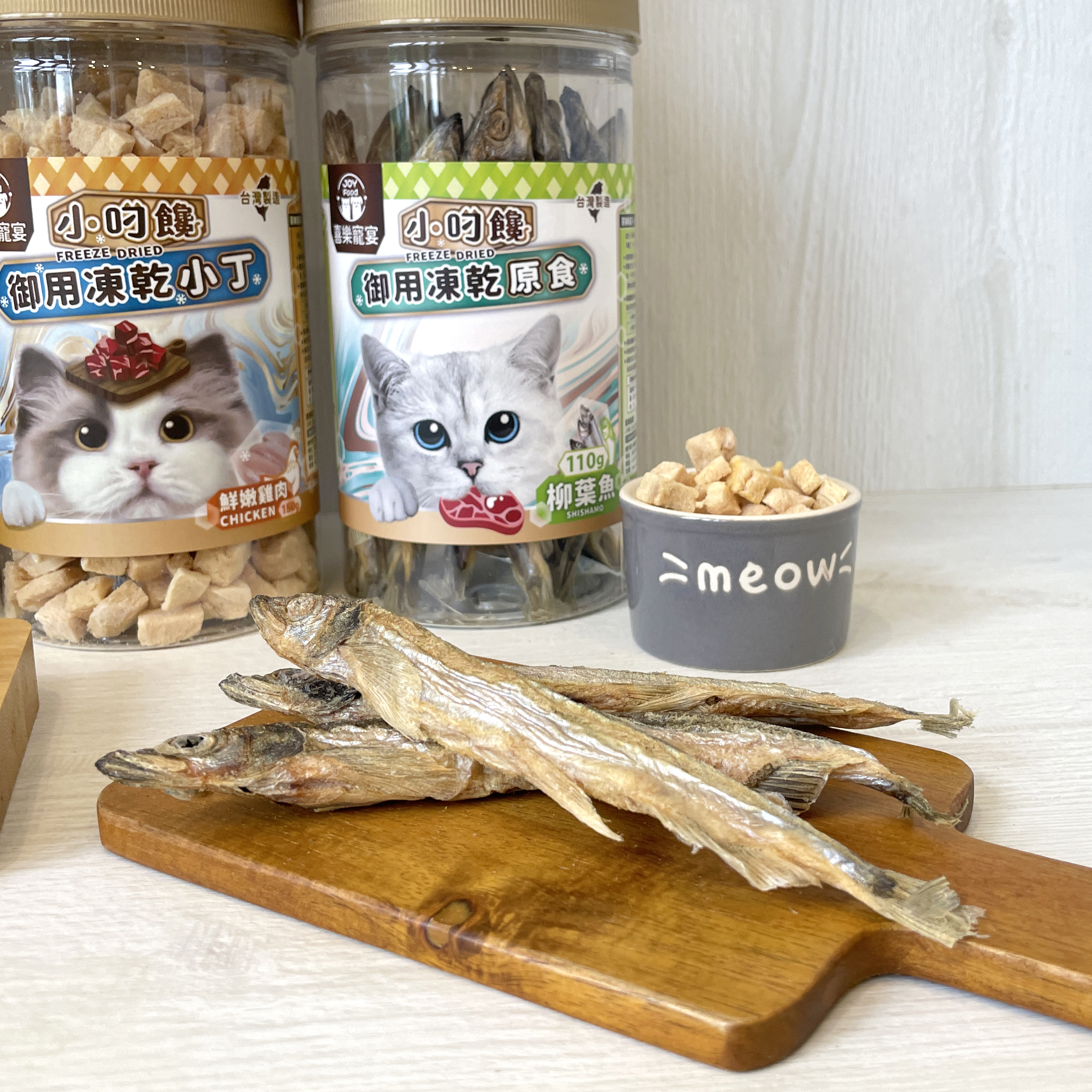 小叼饞貓凍乾原食零食-柳葉魚 罐裝