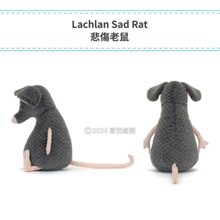 【樂森藥局】JELLYCAT Lachlan Sad Rat 悲傷老鼠