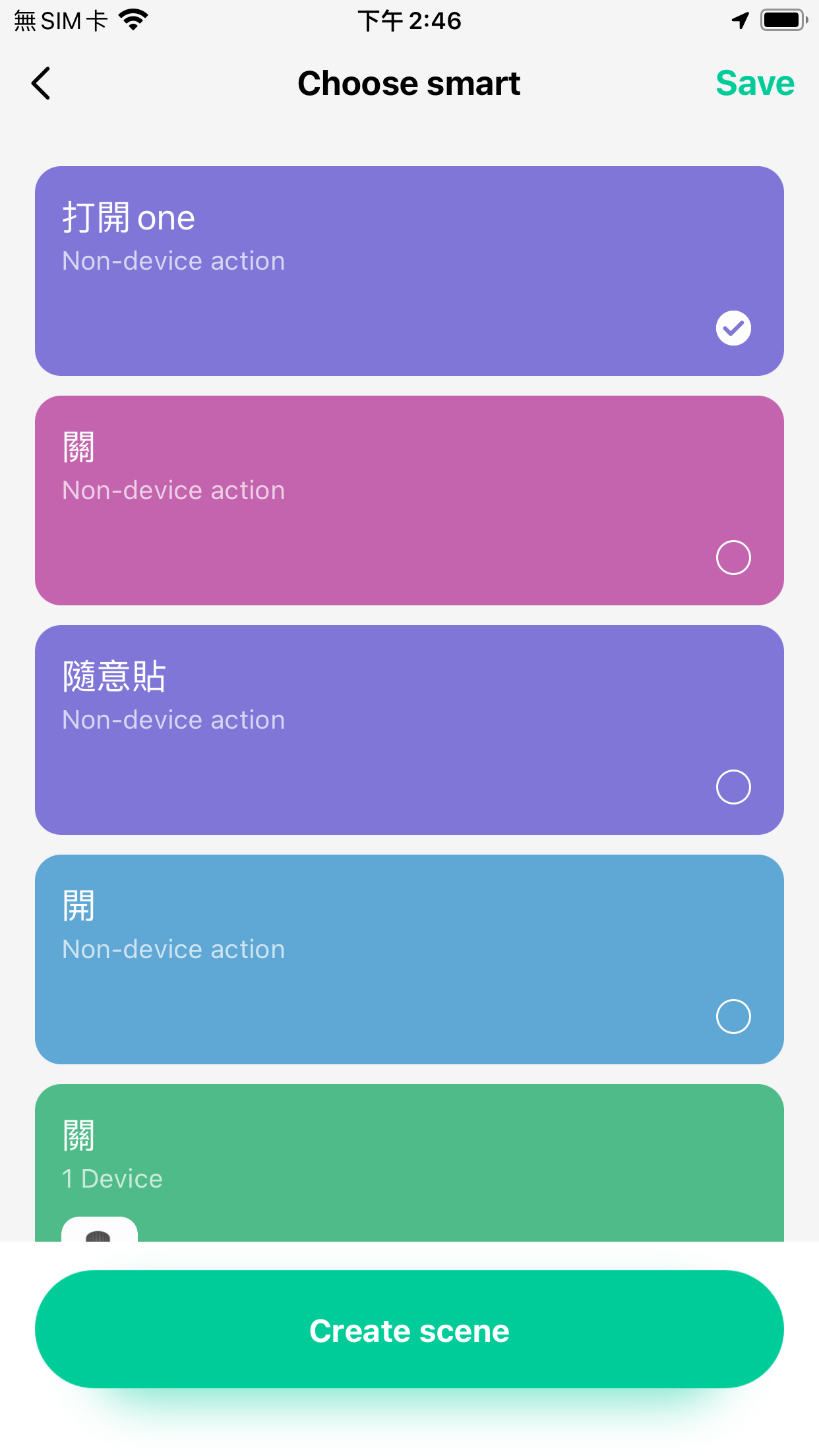 Gentech One+遙控器配對