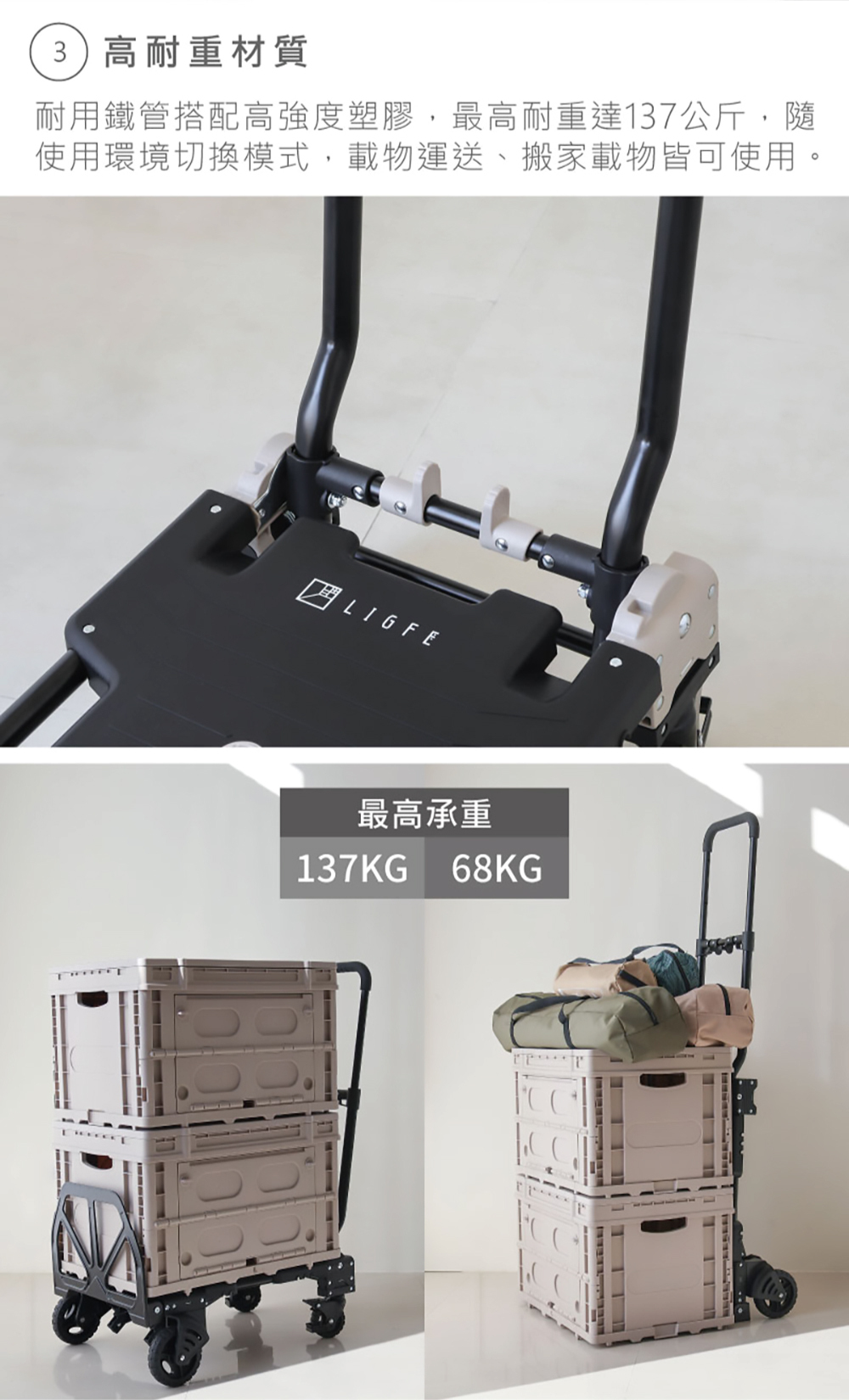 手推車