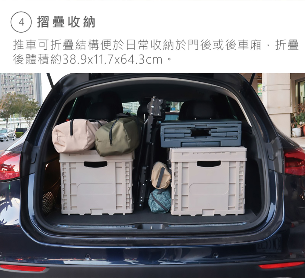 手推車