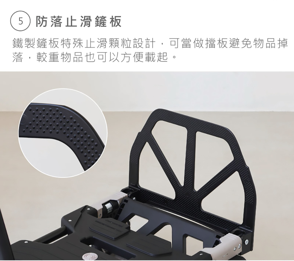 手推車