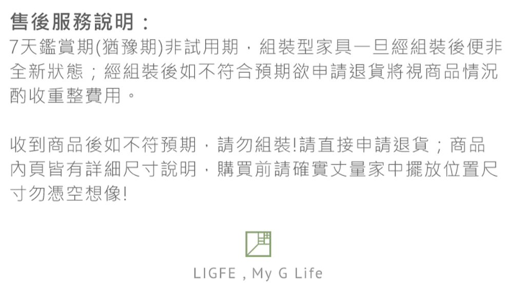 手推車