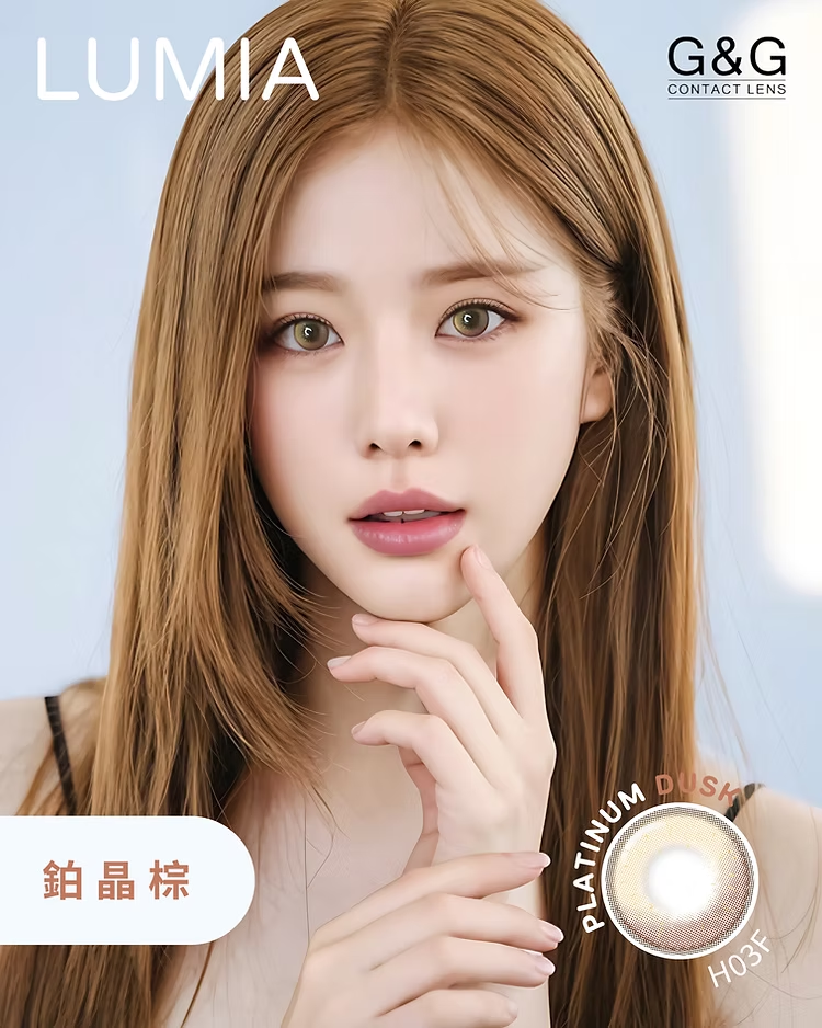 賓士光羽美瞳彩色月拋(1片)鉑晶棕