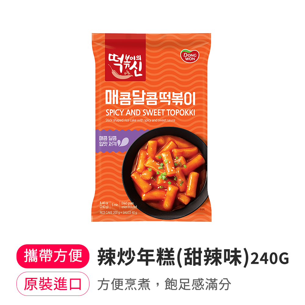 【BK SHOP】韓國辣炒年糕袋裝(甜辣味) 240G