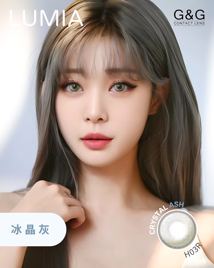 賓士光羽美瞳彩色月拋(1片)冰晶灰