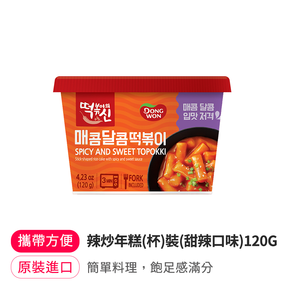 【BK SHOP】韓國辣炒年糕(杯)裝(甜辣口味)120G