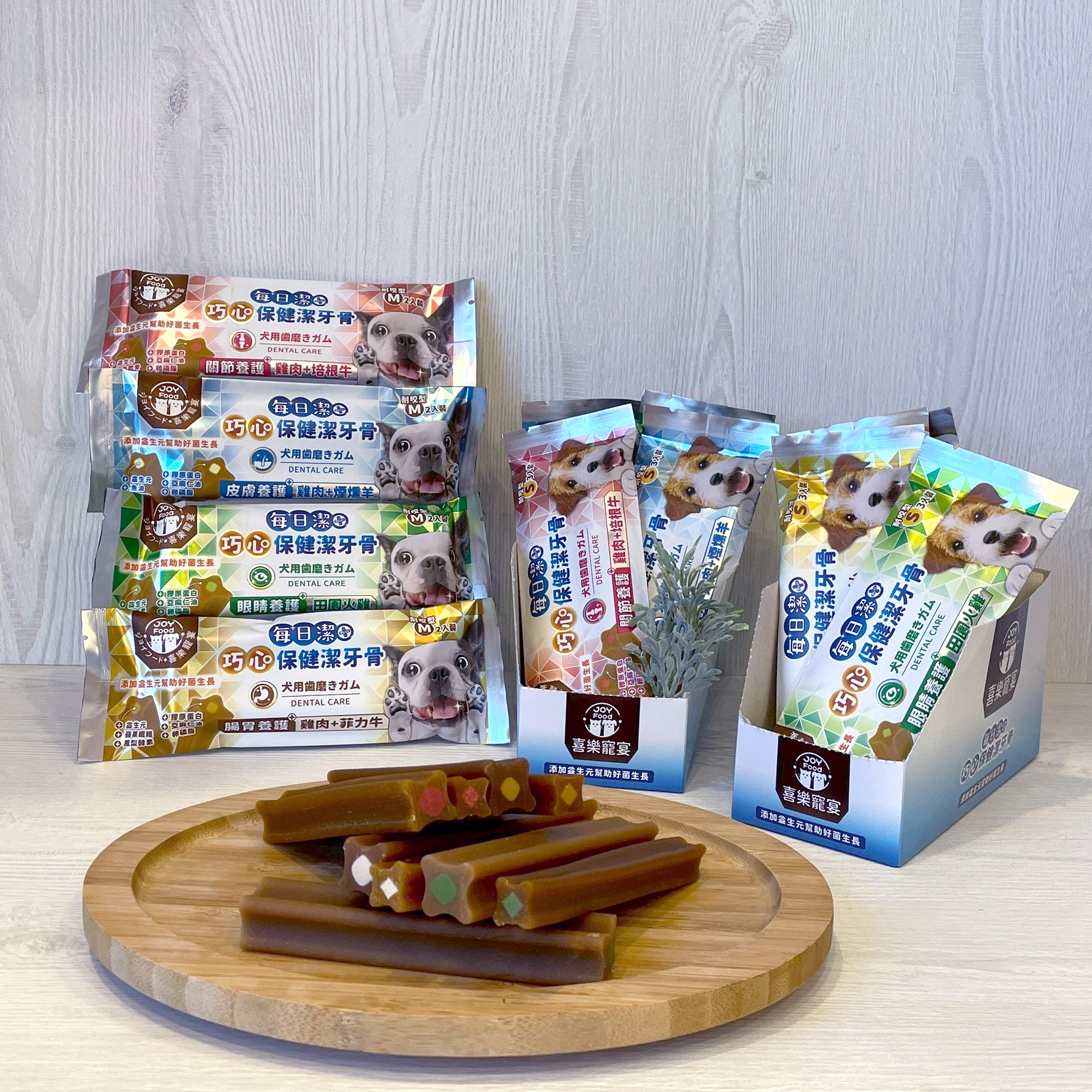 每日潔 - 巧心保健潔牙骨 (四種保健機能-S/M尺寸) - 1包88折 6包↘78折-加1元多1包