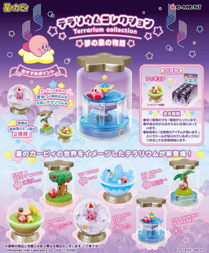 REMENT 星之卡比 水晶球系列 夢之泉 KIRBY Terrarium (原盒 6PCS)