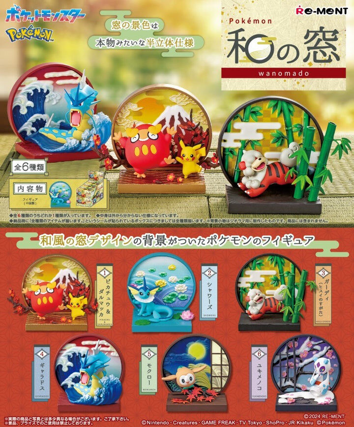 REMENT 精靈寶可夢 和風窗口場景 POKEMON Japanese Window (原盒 6PCS)