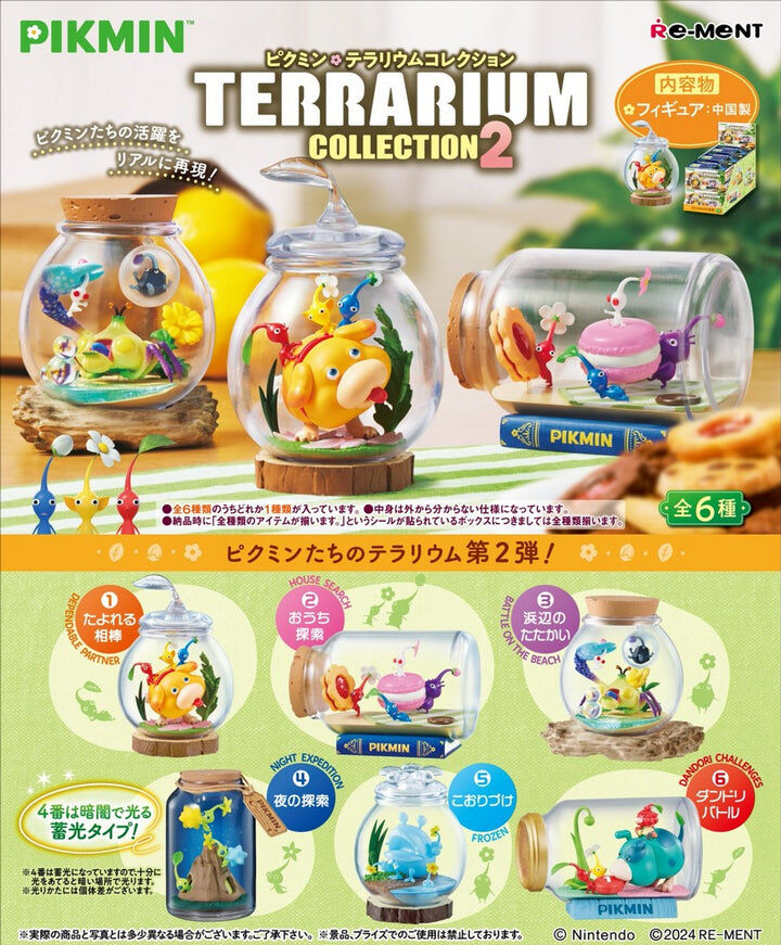 REMENT 皮克敏 水晶球系列 第二彈 PIKMIN Terrarium Collection 2(原盒 6PCS)