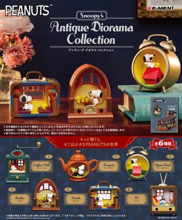 REMENT 史諾比西洋鏡古董系列 SNOOPY Antique Diorama Collection (原盒 6PCS)