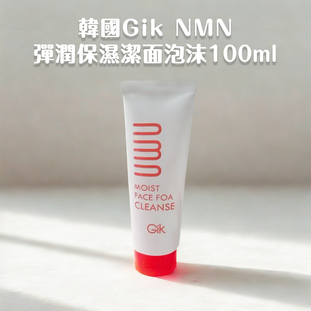 韓國 Gik NMN 彈潤保濕潔面泡沫100ml