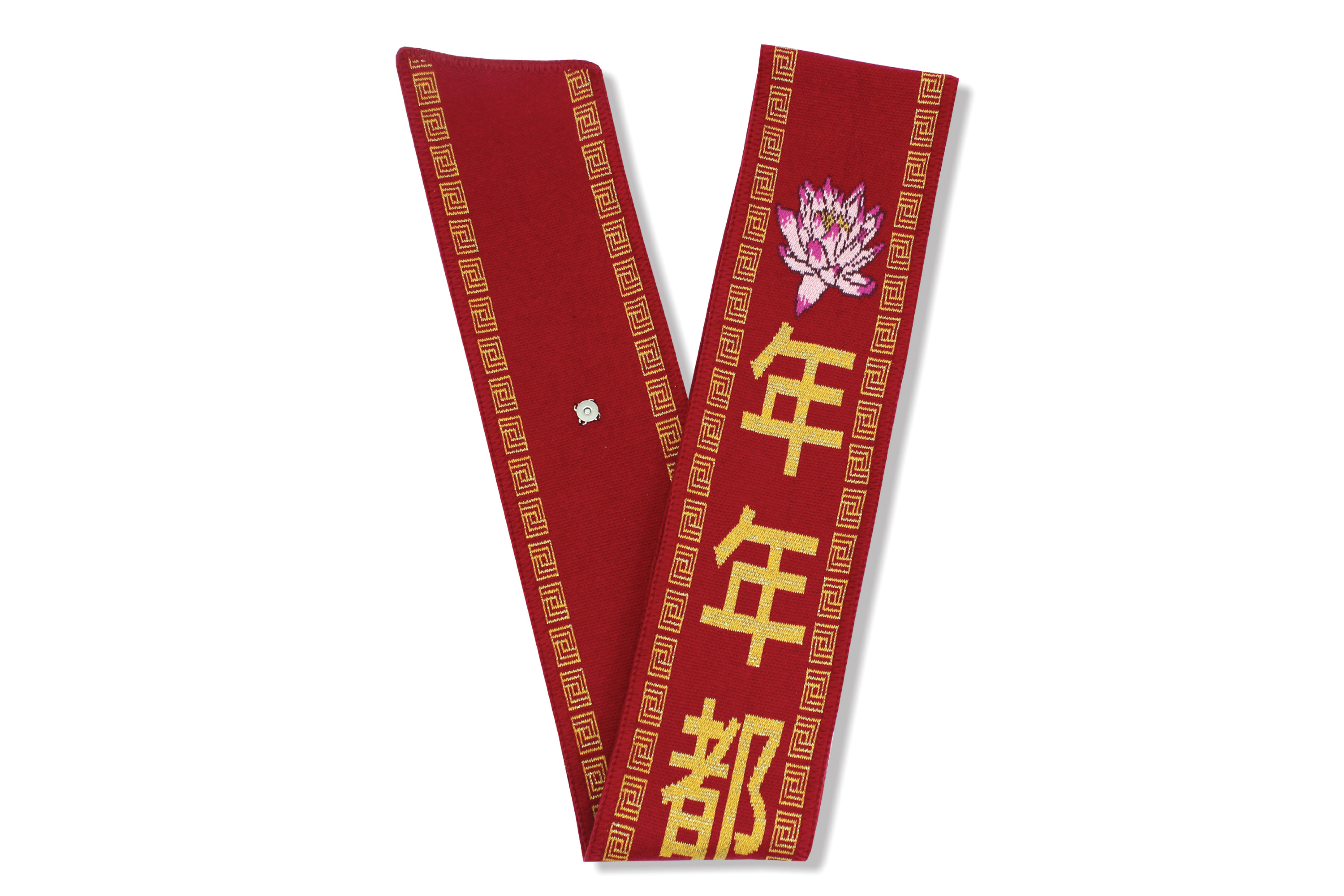 年年有今日圍巾